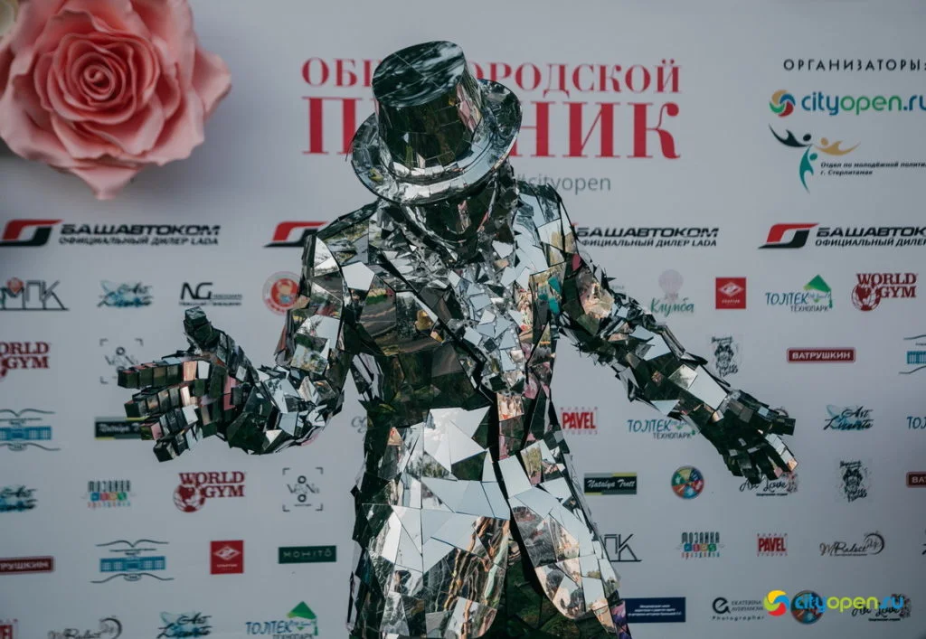 22/08/19 Общегородской пикник @ Стерлитамак