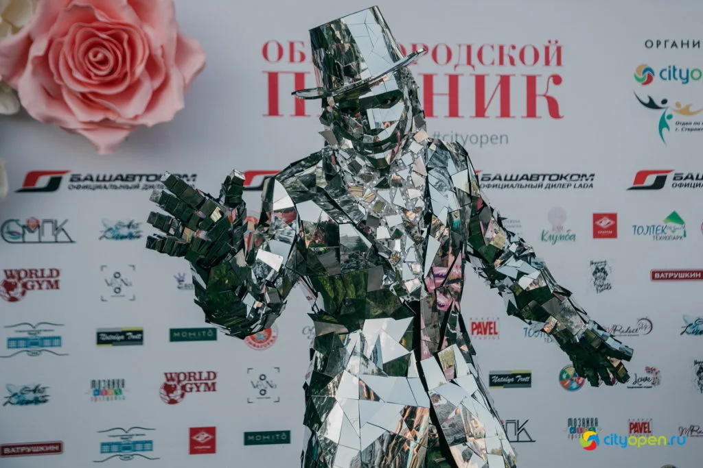 22/08/19 Общегородской пикник @ Стерлитамак