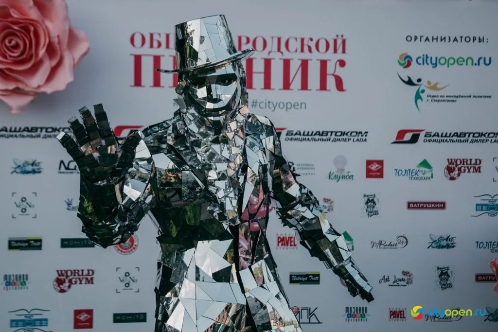 22/08/19 Общегородской пикник @ Стерлитамак