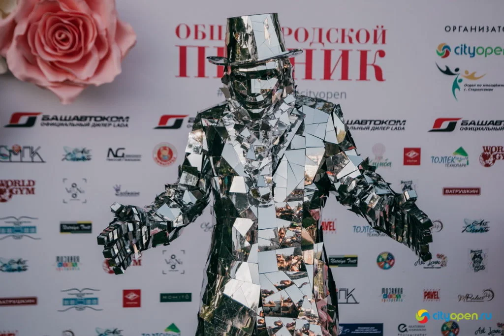 22/08/19 Общегородской пикник @ Стерлитамак