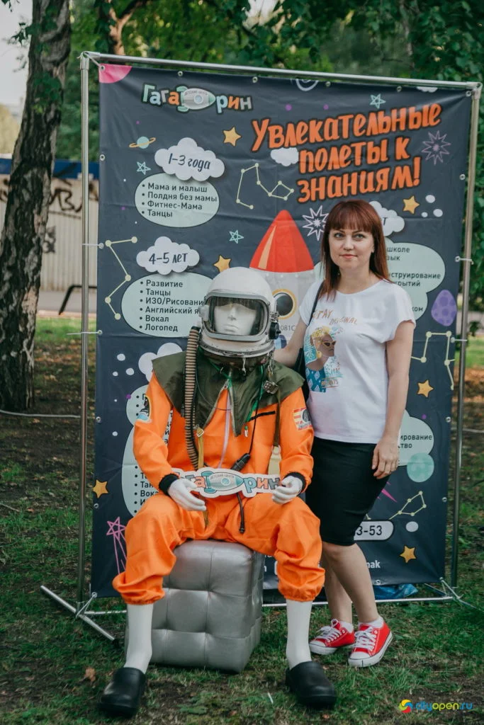22/08/19 Общегородской пикник @ Стерлитамак