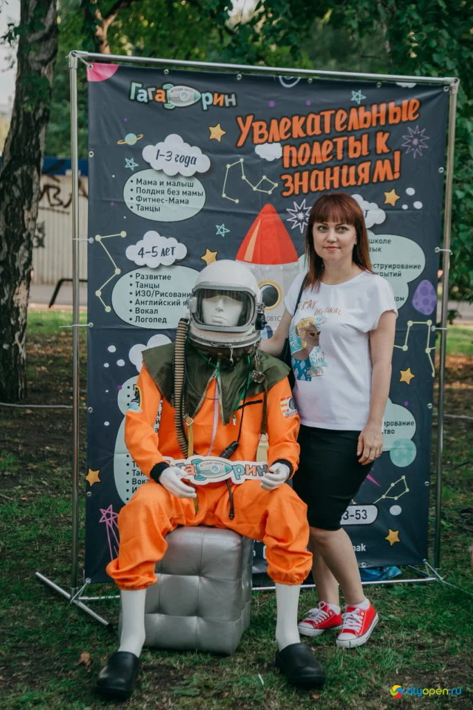 22/08/19 Общегородской пикник @ Стерлитамак
