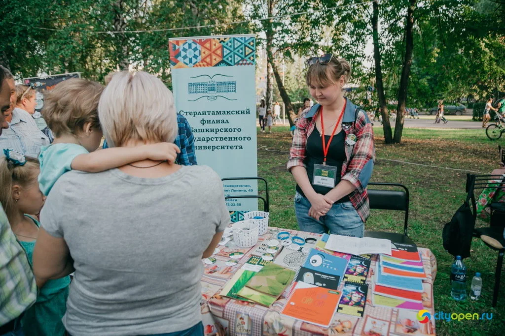 22/08/19 Общегородской пикник @ Стерлитамак