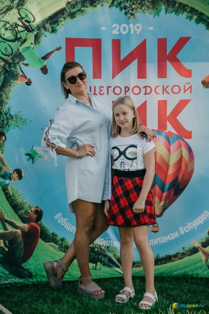 22/08/19 Общегородской пикник @ Стерлитамак