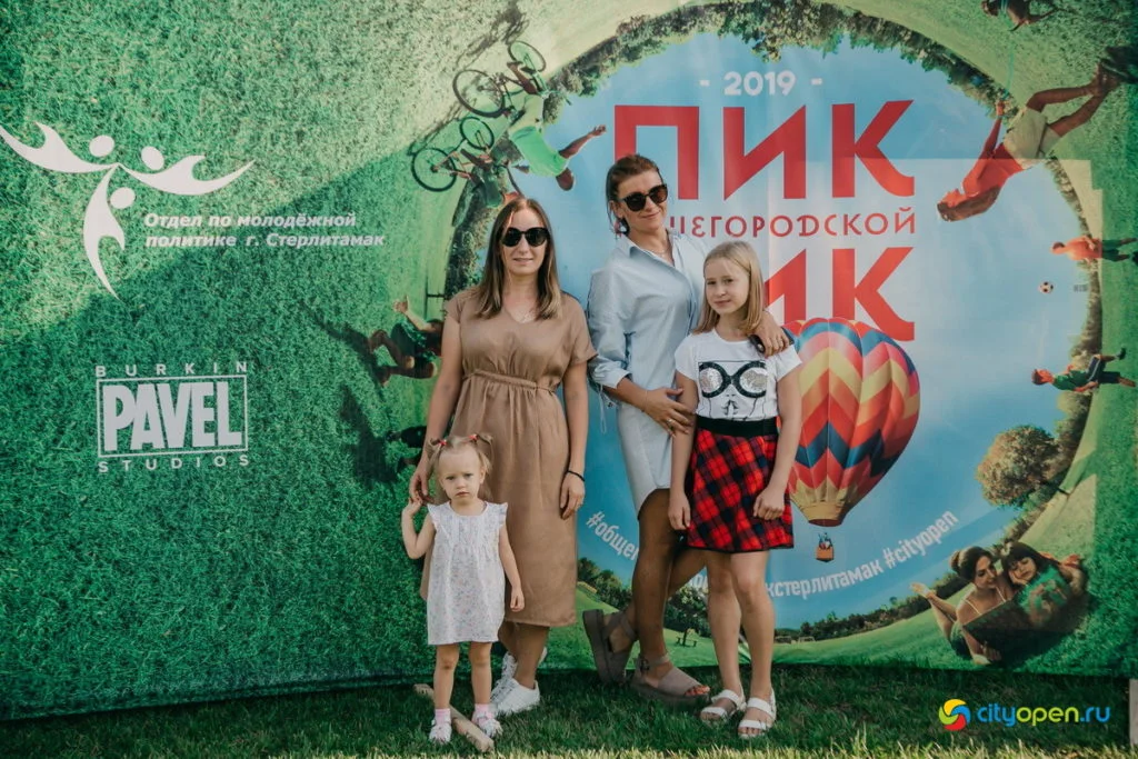 22/08/19 Общегородской пикник @ Стерлитамак