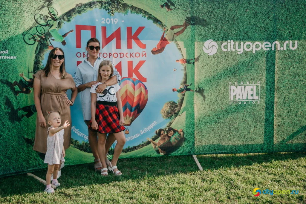 22/08/19 Общегородской пикник @ Стерлитамак