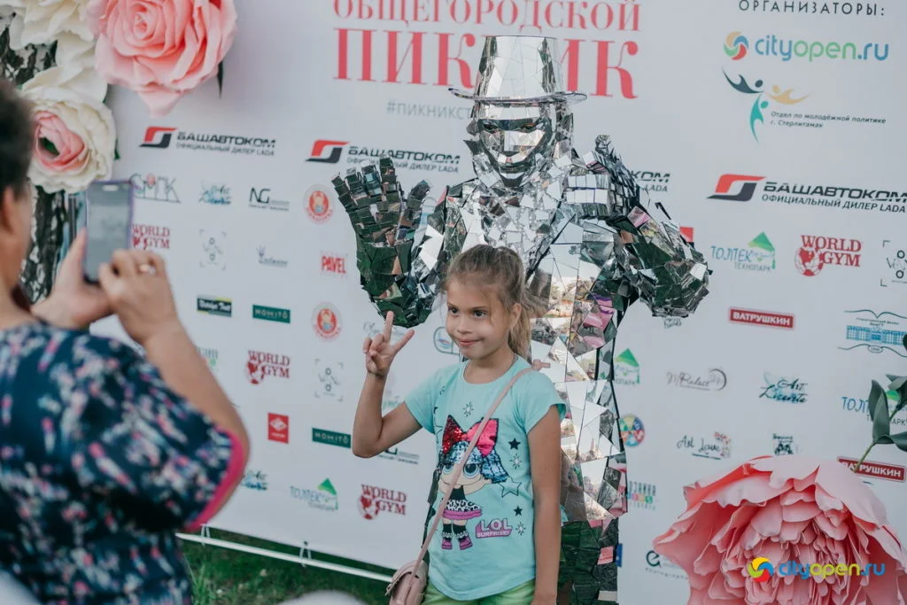 22/08/19 Общегородской пикник @ Стерлитамак