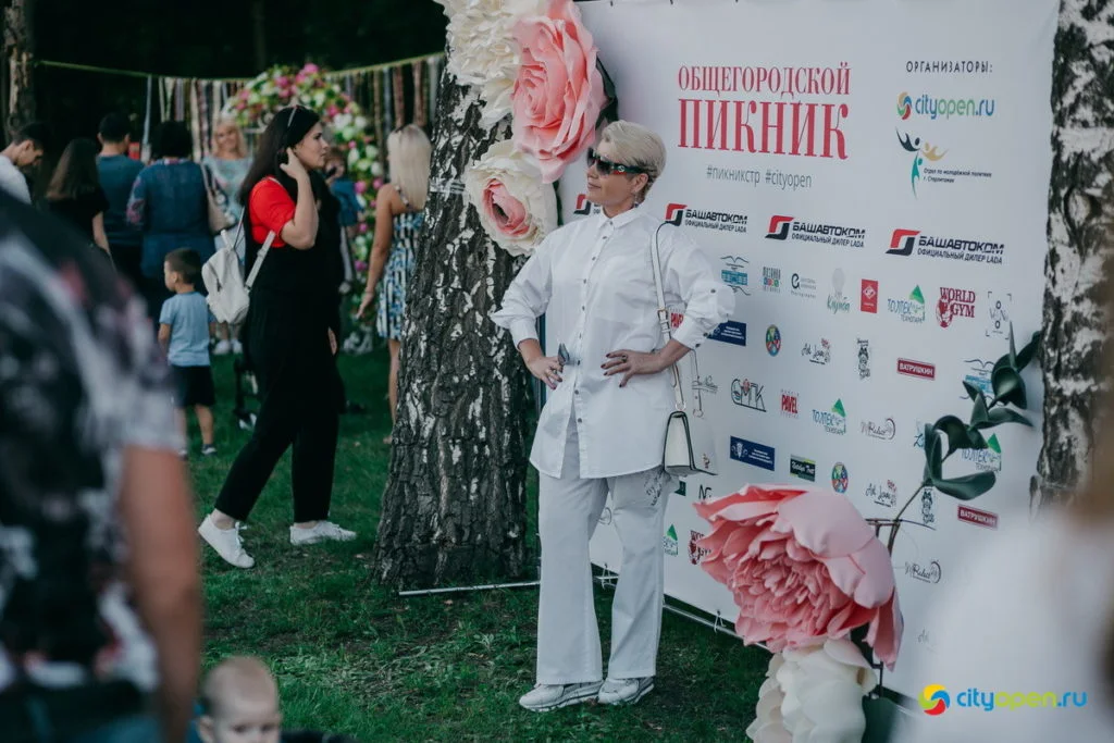 22/08/19 Общегородской пикник @ Стерлитамак