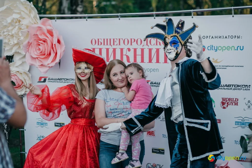 22/08/19 Общегородской пикник @ Стерлитамак