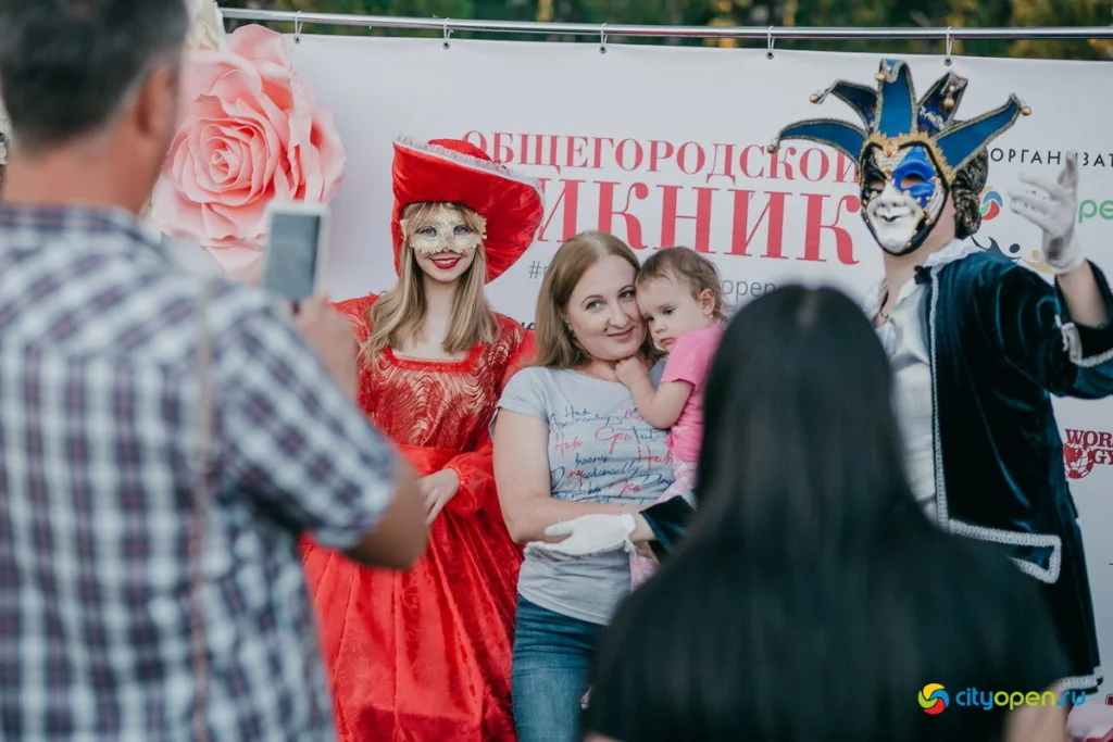 22/08/19 Общегородской пикник @ Стерлитамак