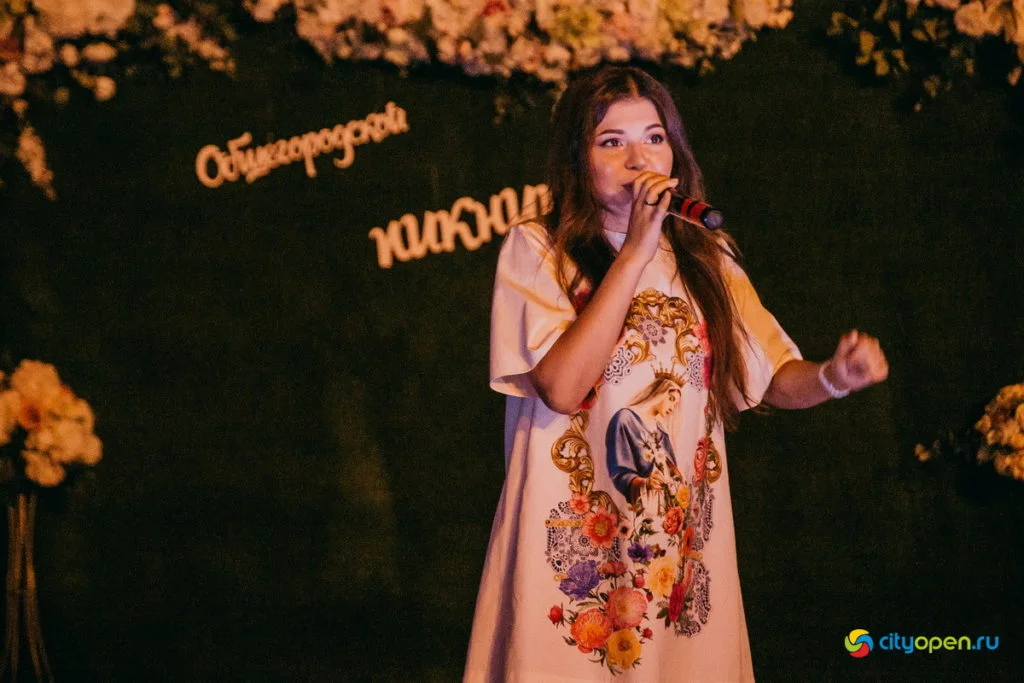 22/08/19 Общегородской пикник @ Стерлитамак