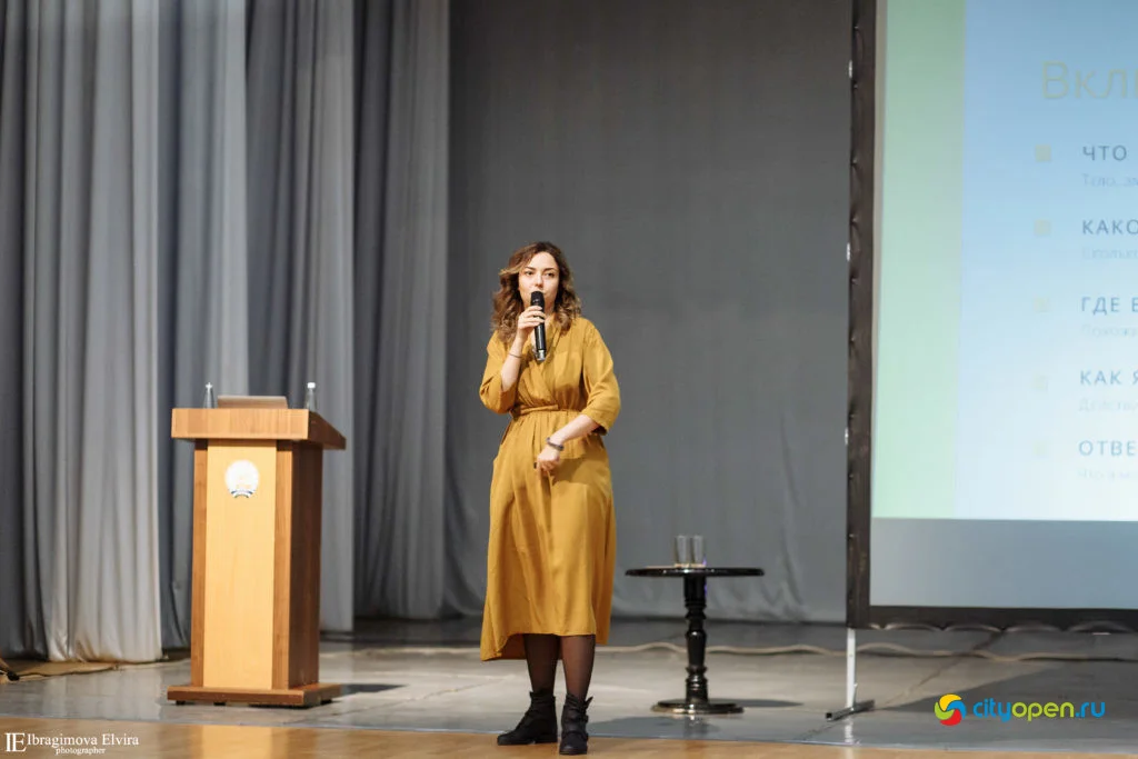 19/09/19 Форум Pro business day @ ГДК