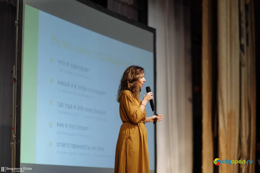 19/09/19 Форум Pro business day @ ГДК