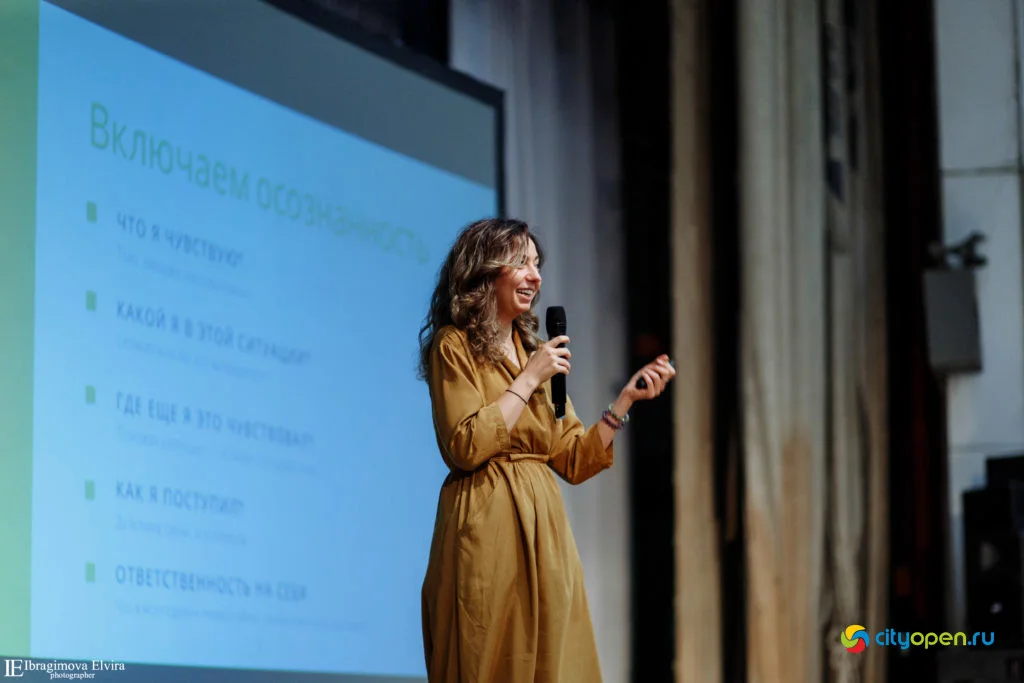 19/09/19 Форум Pro business day @ ГДК