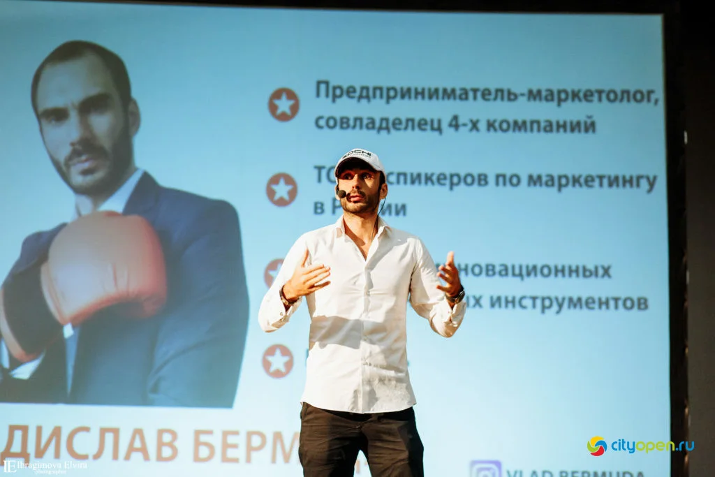 19/09/19 Форум Pro business day @ ГДК