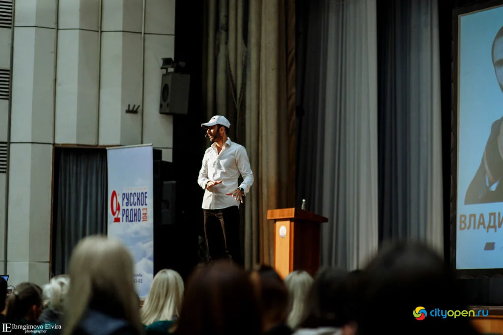 19/09/19 Форум Pro business day @ ГДК