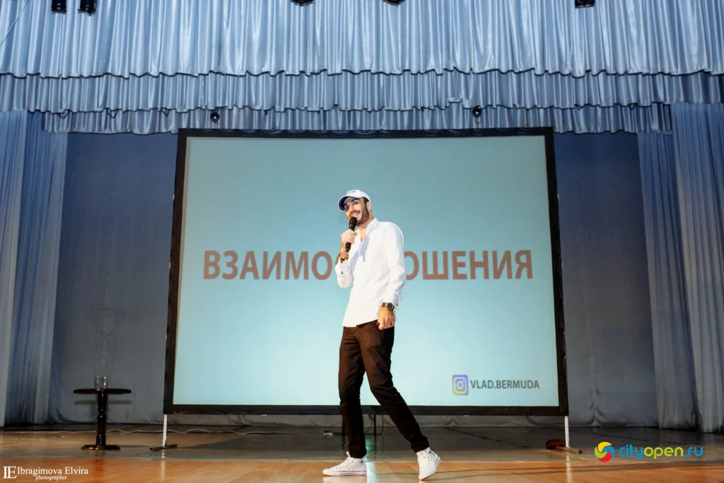 19/09/19 Форум Pro business day @ ГДК