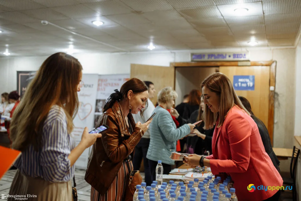19/09/19 Форум Pro business day @ ГДК