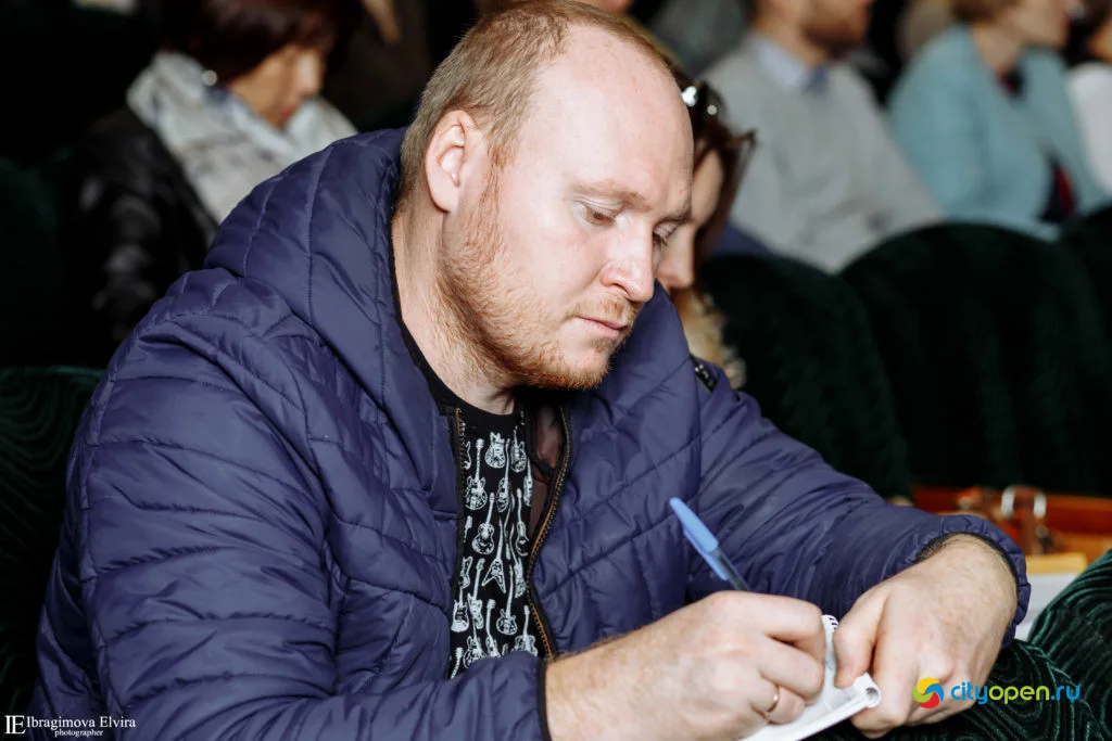 19/09/19 Форум Pro business day @ ГДК