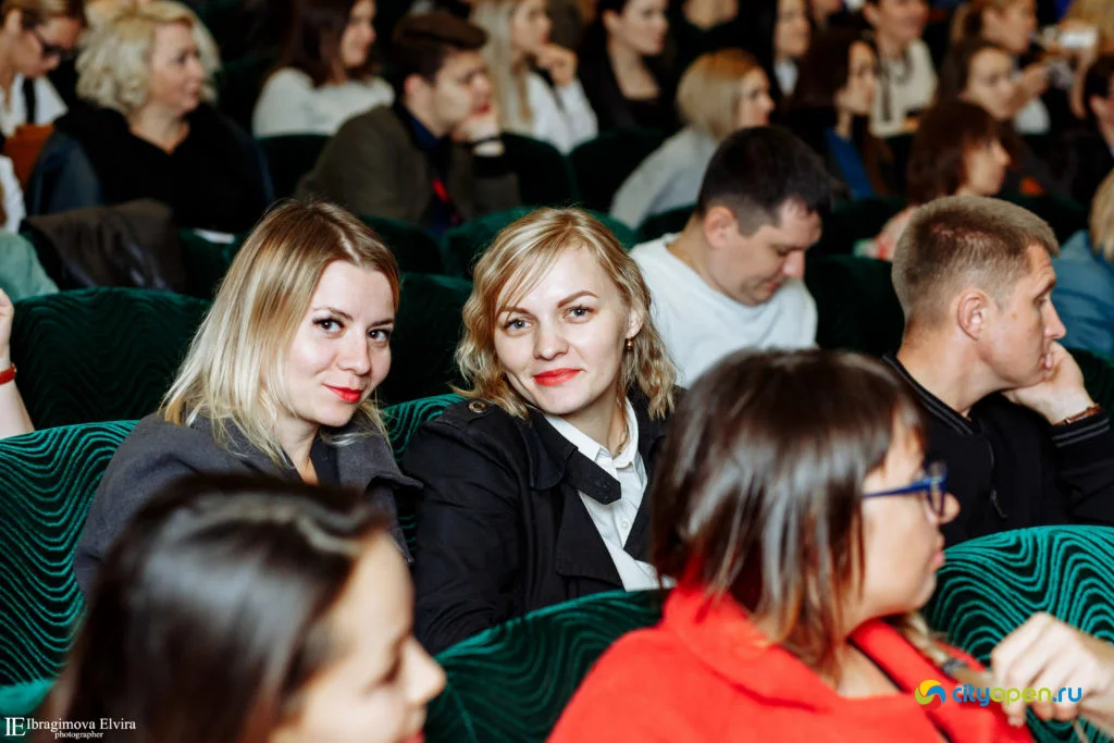 19/09/19 Форум Pro business day @ ГДК