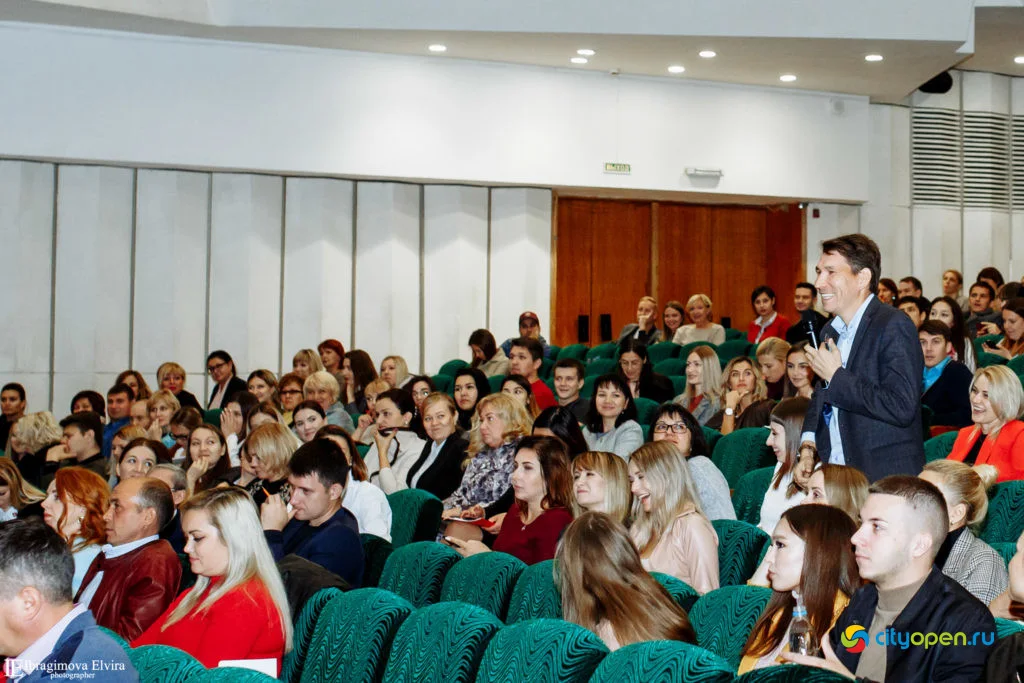 19/09/19 Форум Pro business day @ ГДК