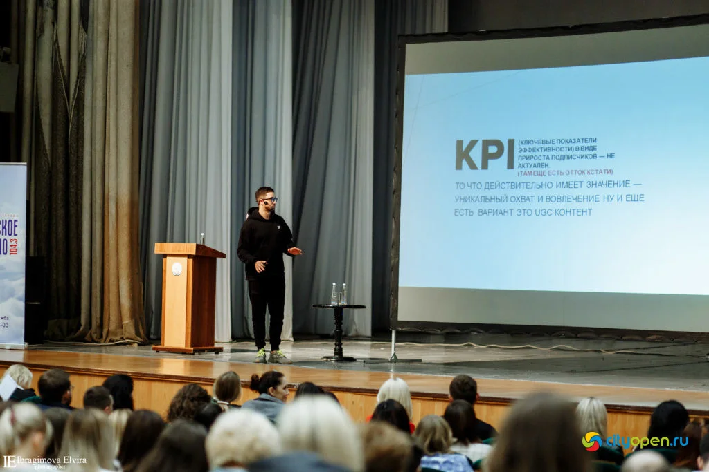19/09/19 Форум Pro business day @ ГДК