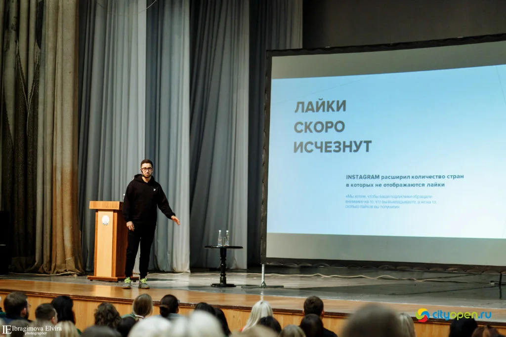 19/09/19 Форум Pro business day @ ГДК