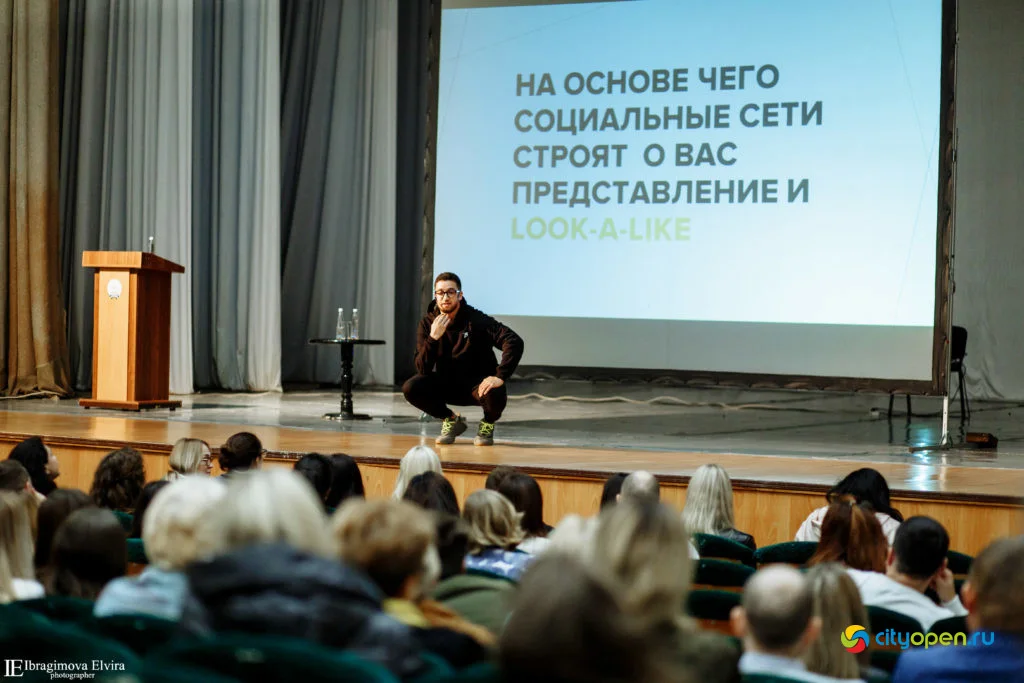 19/09/19 Форум Pro business day @ ГДК