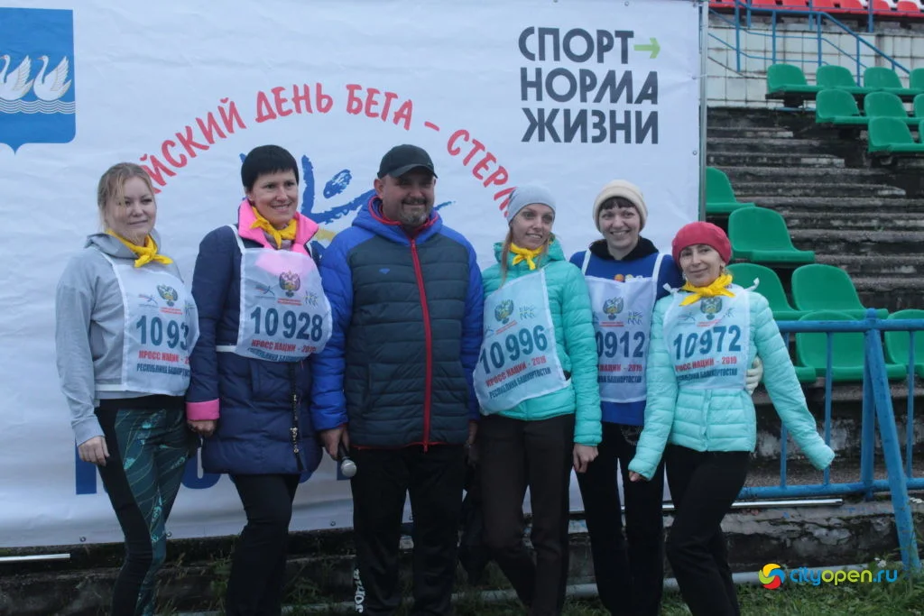 21/09/19 Кросс нации-2019 @ Содовик
