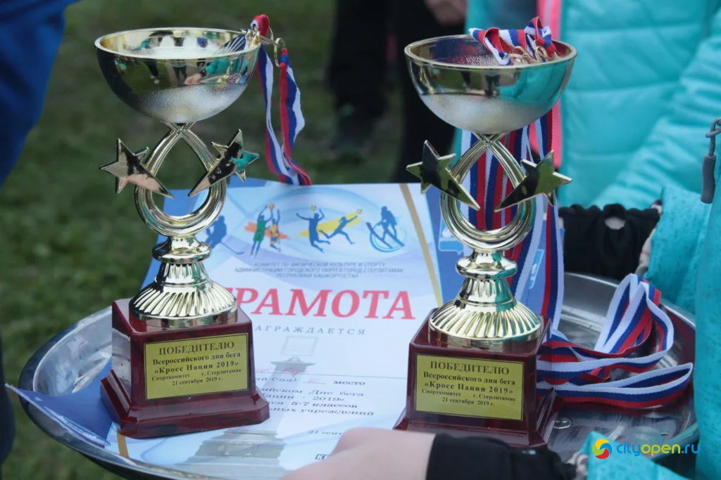 21/09/19 Кросс нации-2019 @ Содовик