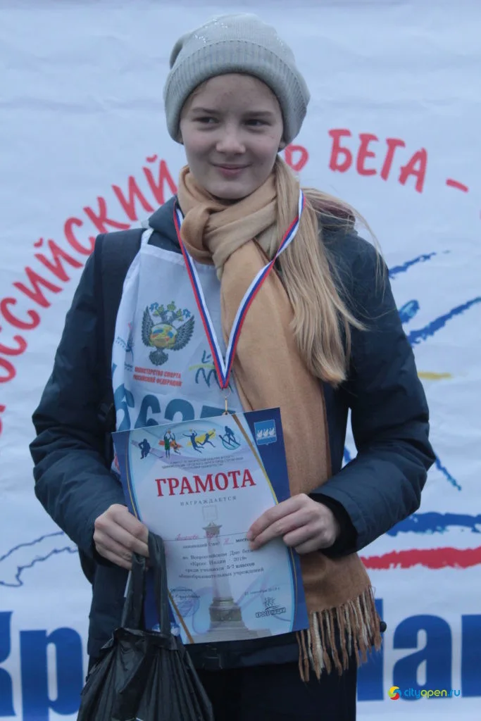 21/09/19 Кросс нации-2019 @ Содовик