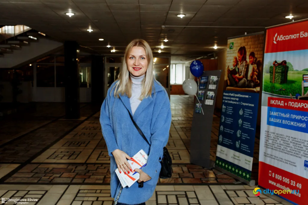 19/09/19 Форум Pro business day @ ГДК