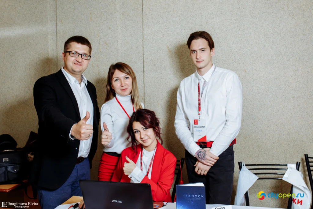 19/09/19 Форум Pro business day @ ГДК