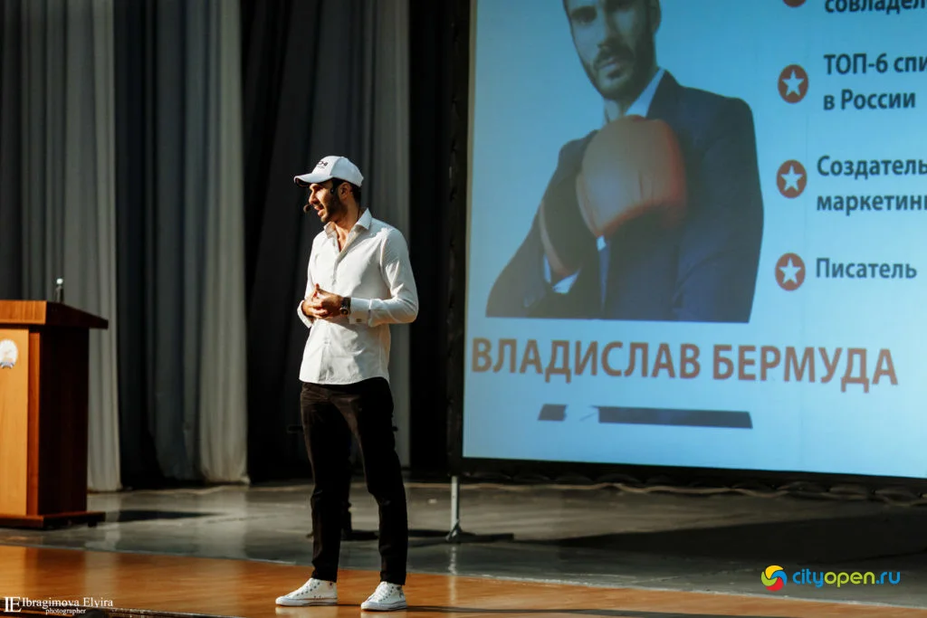 19/09/19 Форум Pro business day @ ГДК
