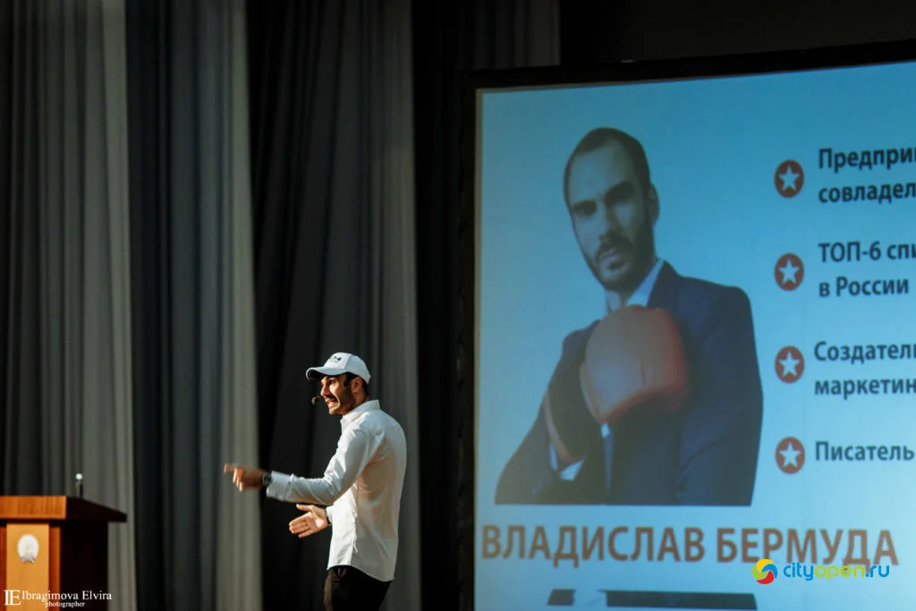 19/09/19 Форум Pro business day @ ГДК