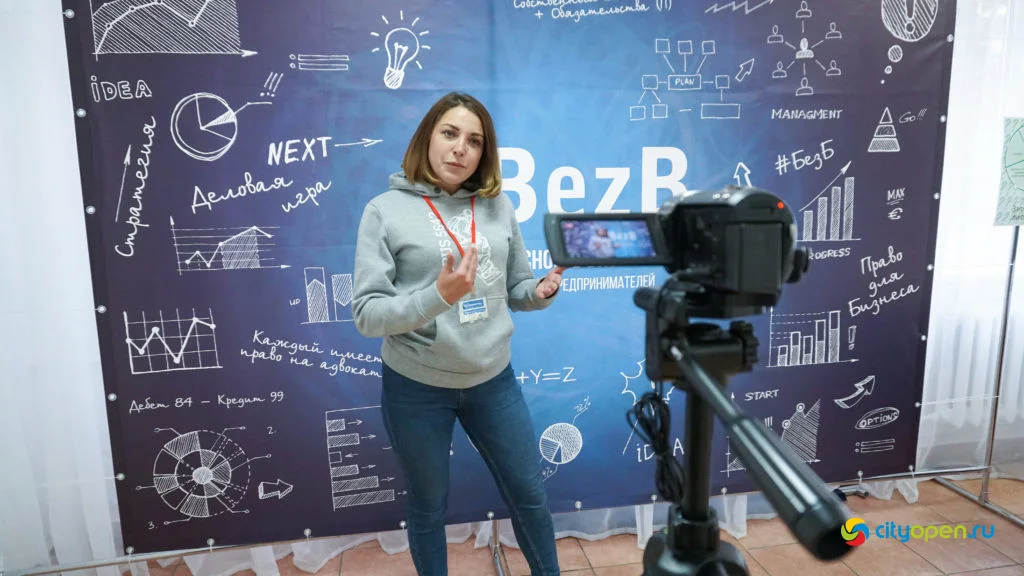 21/09/19 Форум «Безопасность бизнеса»
