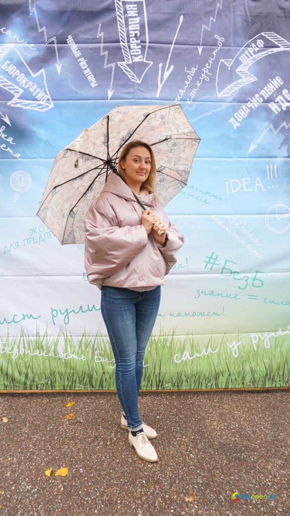 21/09/19 Форум «Безопасность бизнеса»