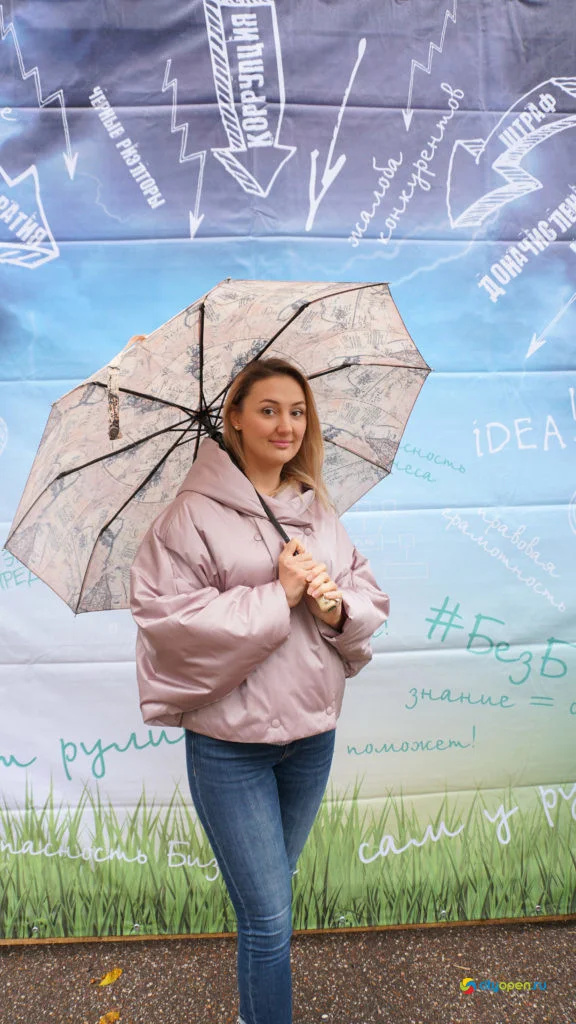 21/09/19 Форум «Безопасность бизнеса»