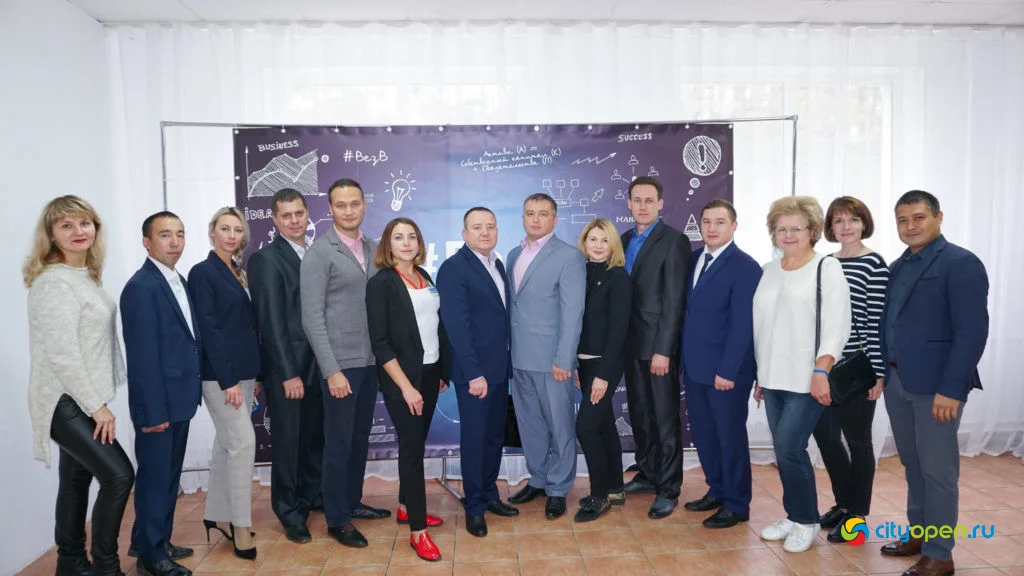 21/09/19 Форум «Безопасность бизнеса»