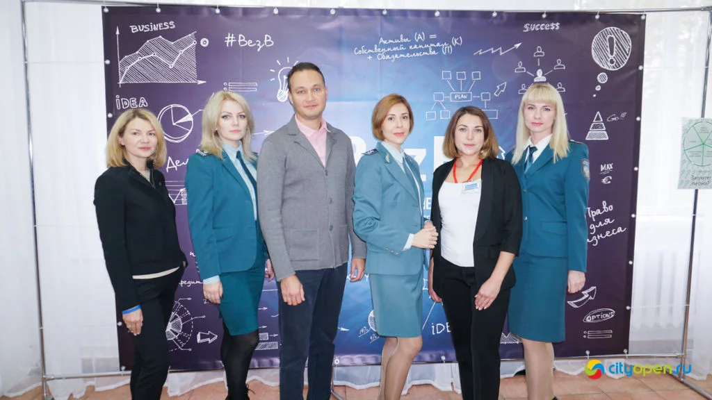 21/09/19 Форум «Безопасность бизнеса»