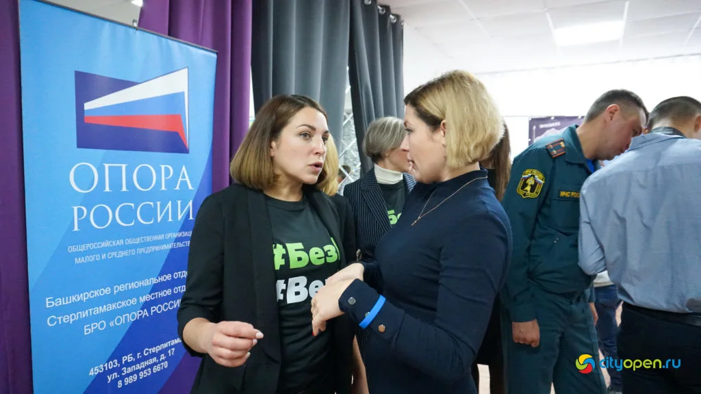 21/09/19 Форум «Безопасность бизнеса»