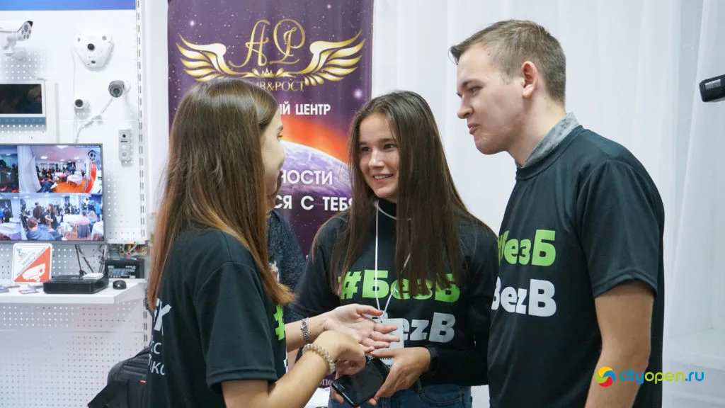 21/09/19 Форум «Безопасность бизнеса»