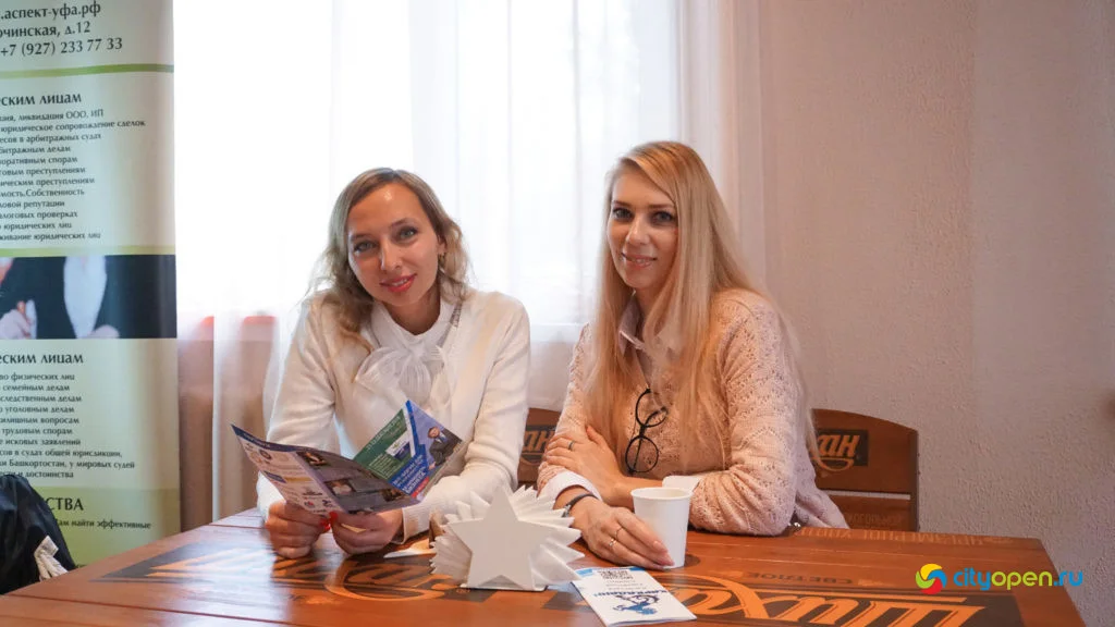 21/09/19 Форум «Безопасность бизнеса»