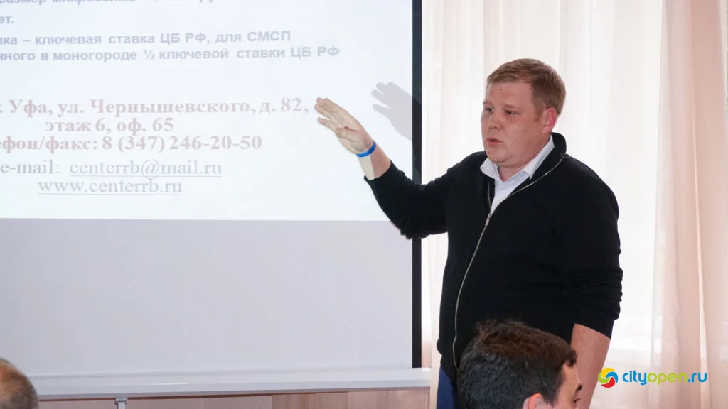 21/09/19 Форум «Безопасность бизнеса»