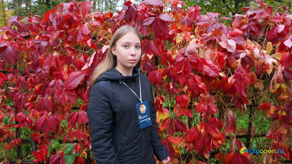 21/09/19 Форум «Безопасность бизнеса»