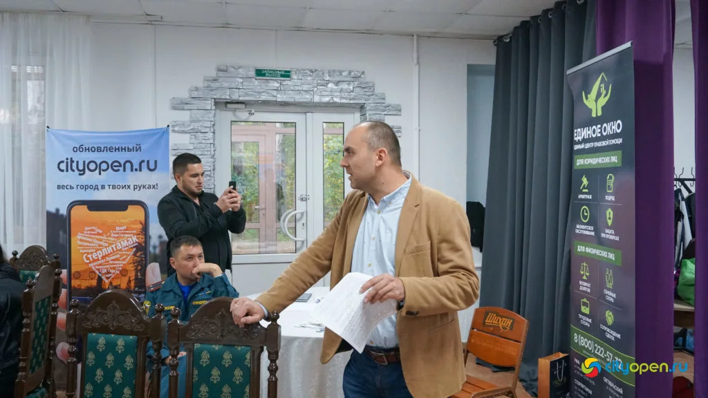 21/09/19 Форум «Безопасность бизнеса»