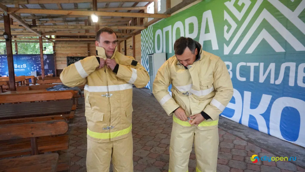 21/09/19 Форум «Безопасность бизнеса»