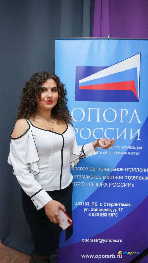 21/09/19 Форум «Безопасность бизнеса»