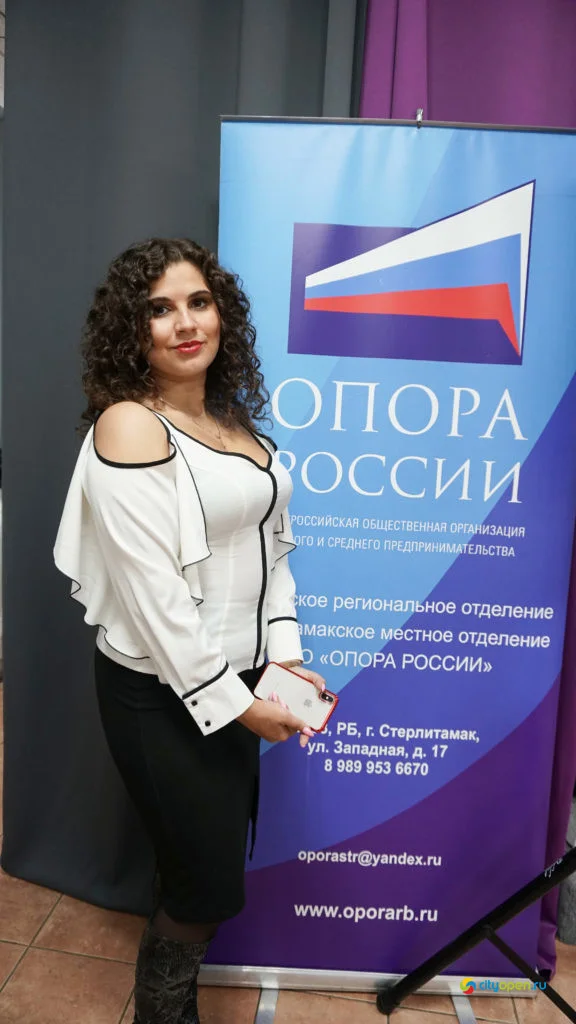 21/09/19 Форум «Безопасность бизнеса»