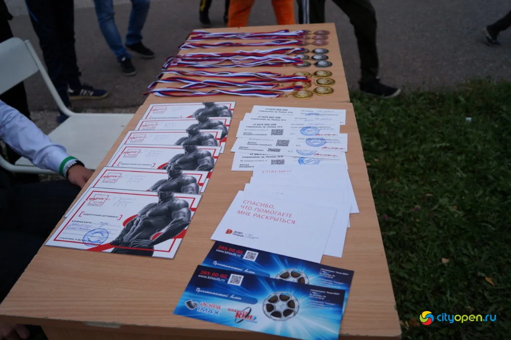 15/09/19 Workout Autumn FEST STR @ Стерлитамак